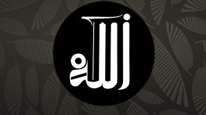 Allah-bold-calligraphy-B&W