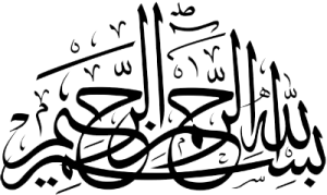 basmala-quote-rights