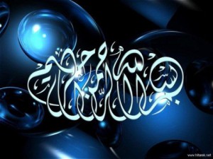 cosmos-and-soul-bismillah-calligraphy