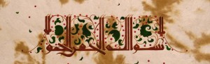bismillah.ornate.kufic