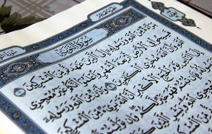 arabic-quran-text