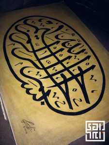 basmala-arabic-calligraphy