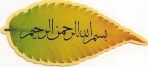 global-warming-of-islam-basmalah