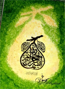 beloved's heart-shaykh-sufi-murid