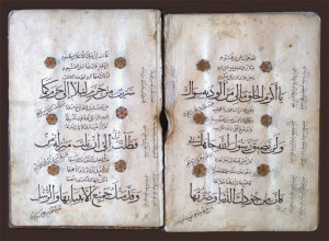 Calligraphy of al-busiri’s-qasida-al-burda