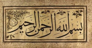 basmala-arabic-calligraphy-elegant